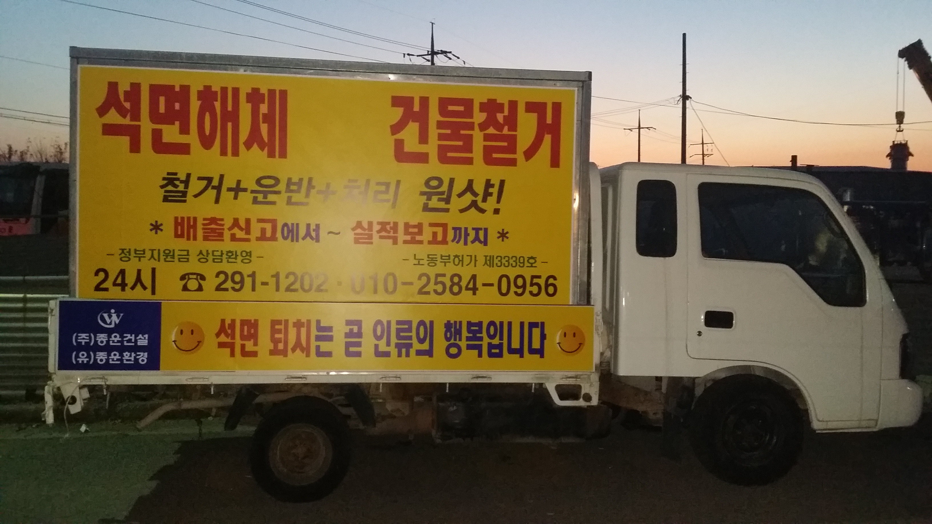 현장사진 15